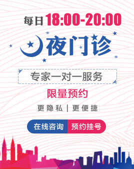 平顶山市交运医院